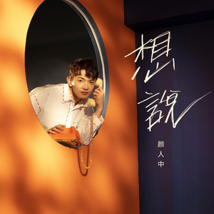 福利午夜永久少妇日本
