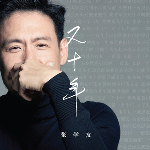 福利午夜永久少妇日本
