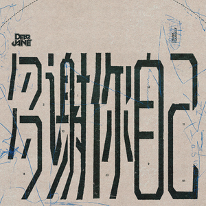 福利午夜永久少妇日本
