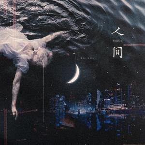 福利午夜永久少妇日本
